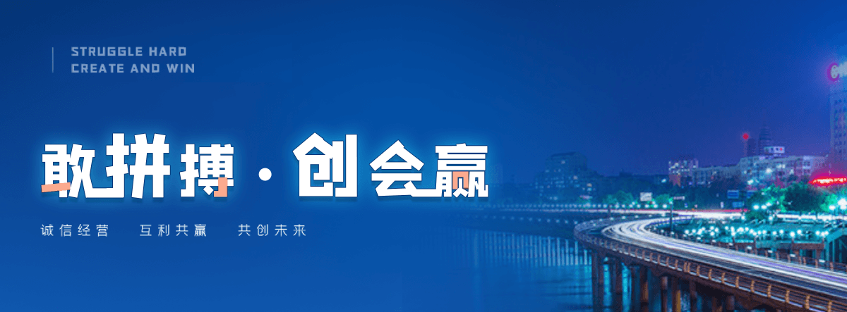 广丰塑钢打包带厂家哪家可靠